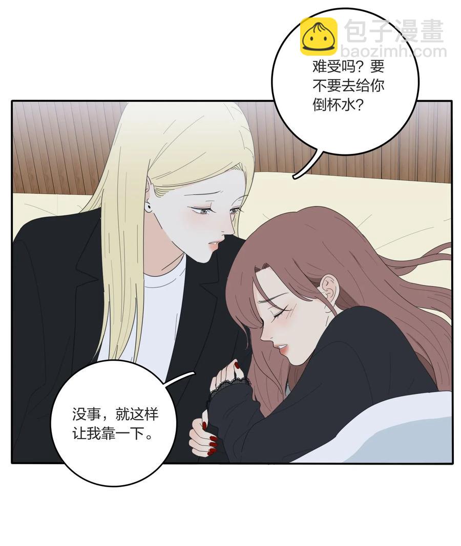 051 不爱(1/2)-第46话