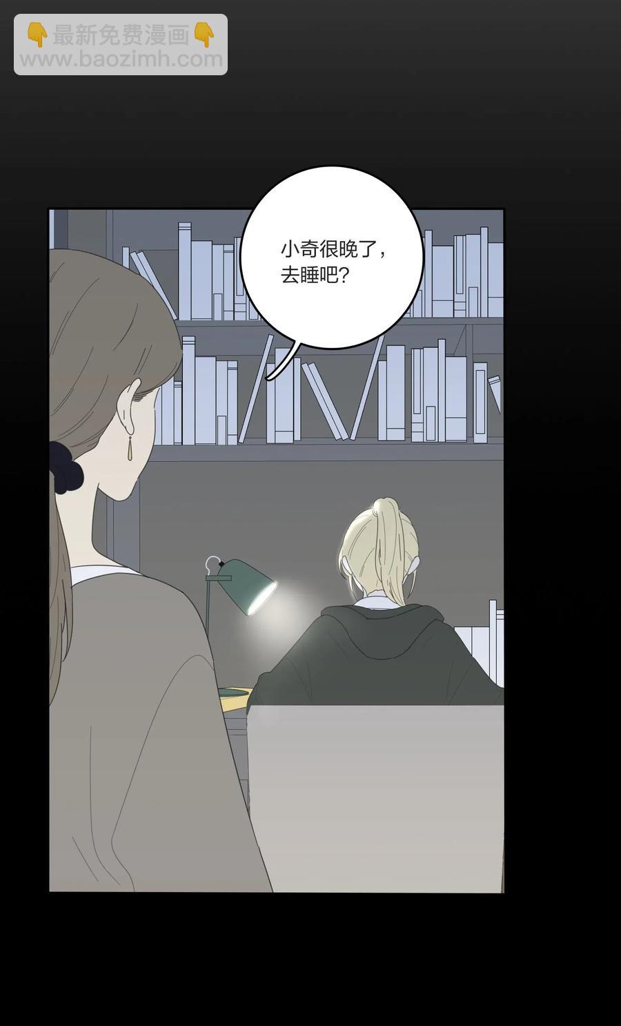 051 不爱(1/2)-第46话