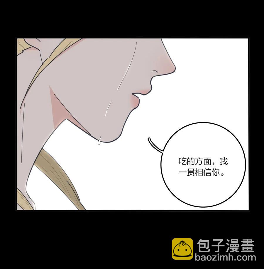 051 不爱(1/2)-第46话