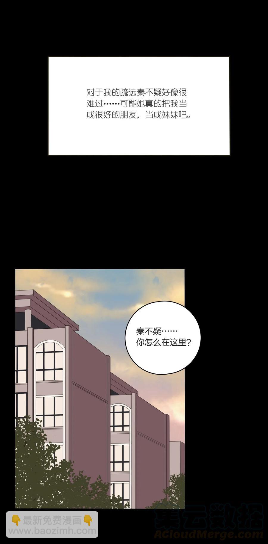 051 不爱(1/2)-第46话