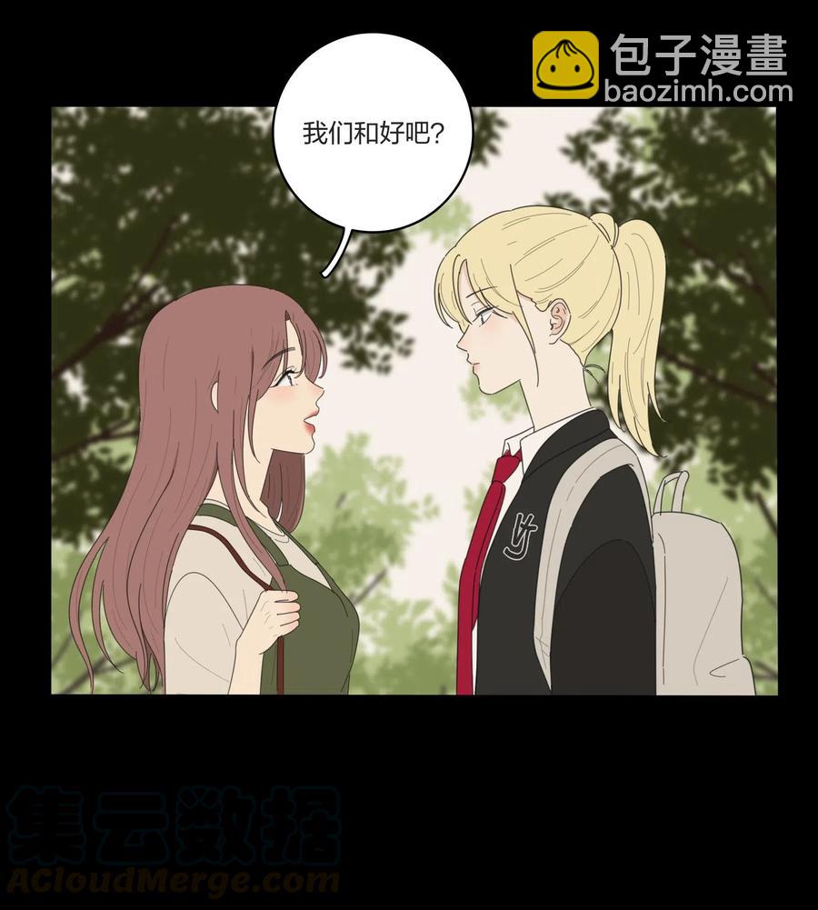 051 不爱(1/2)-第46话