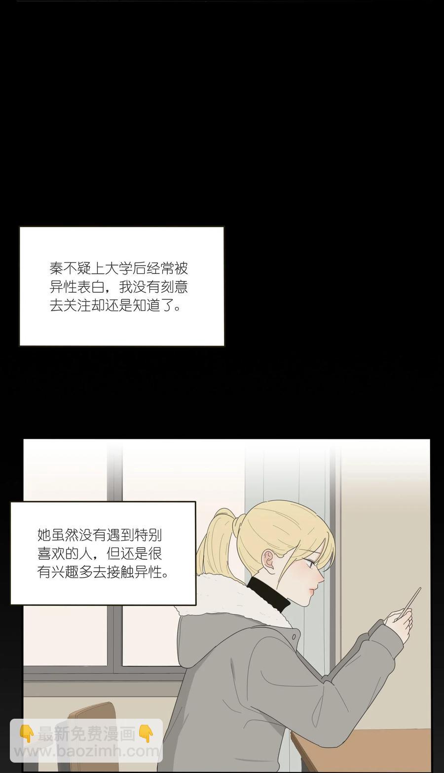 051 不爱(1/2)-第46话