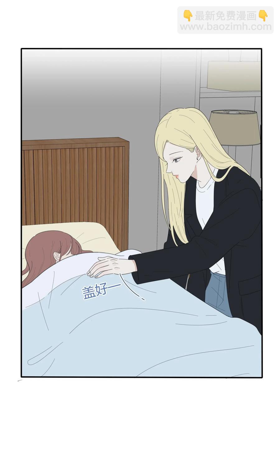 051 不爱(1/2)-第46话