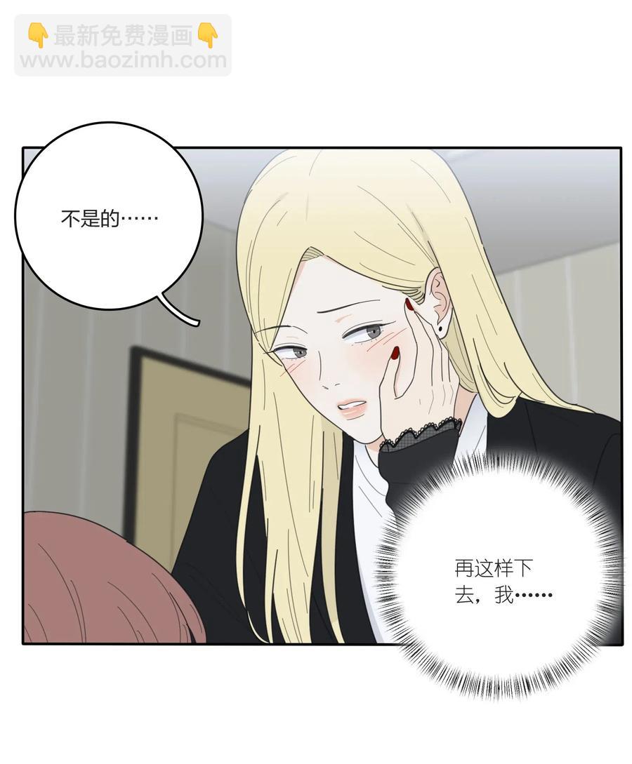 051 不爱(1/2)-第46话