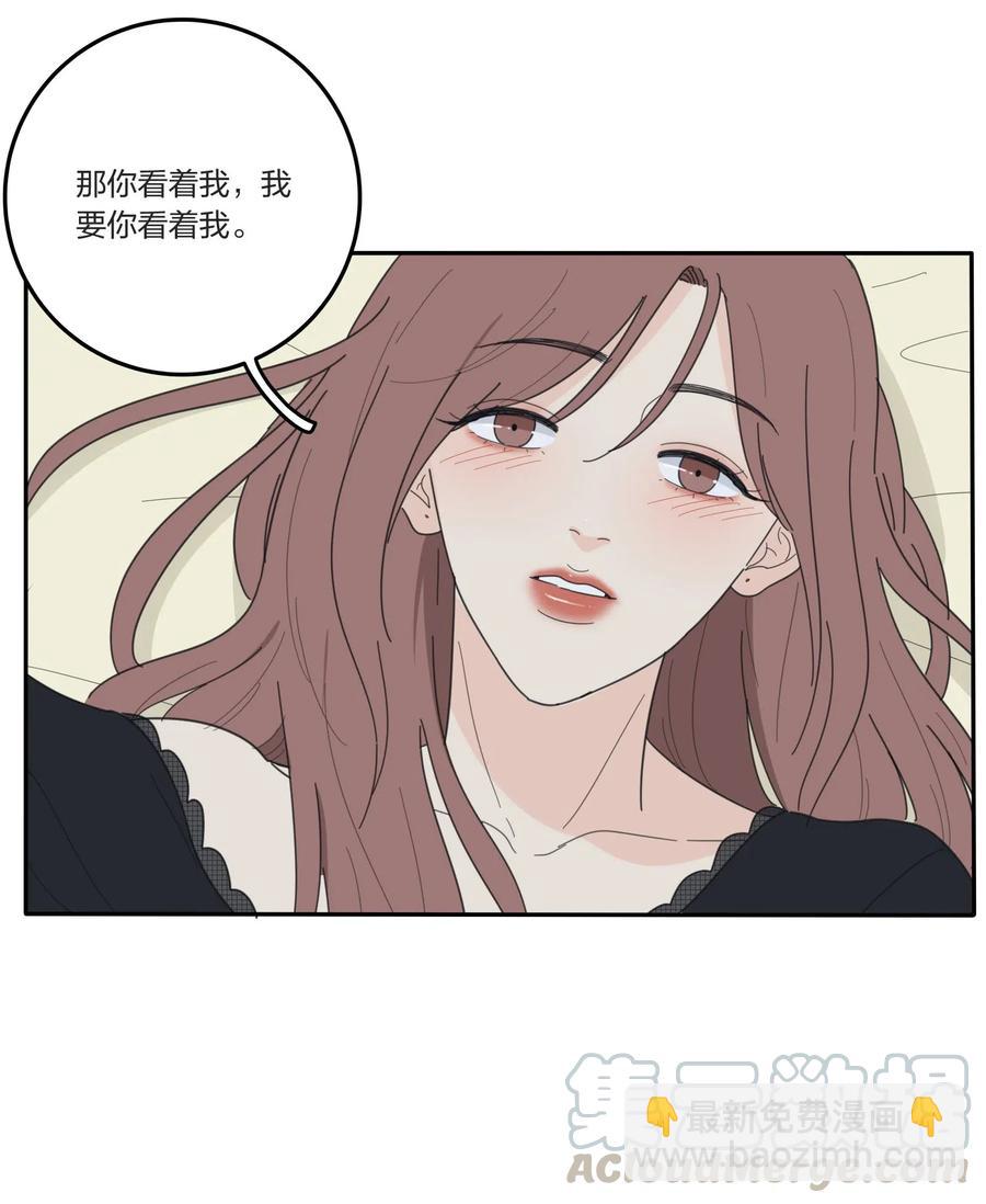 051 不爱(1/2)-第46话