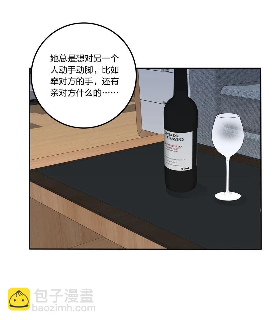 052 奇妙的友情-第48话