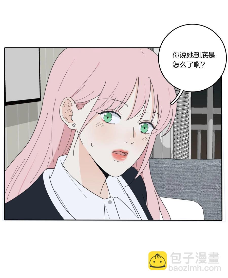 052 奇妙的友情-第48话