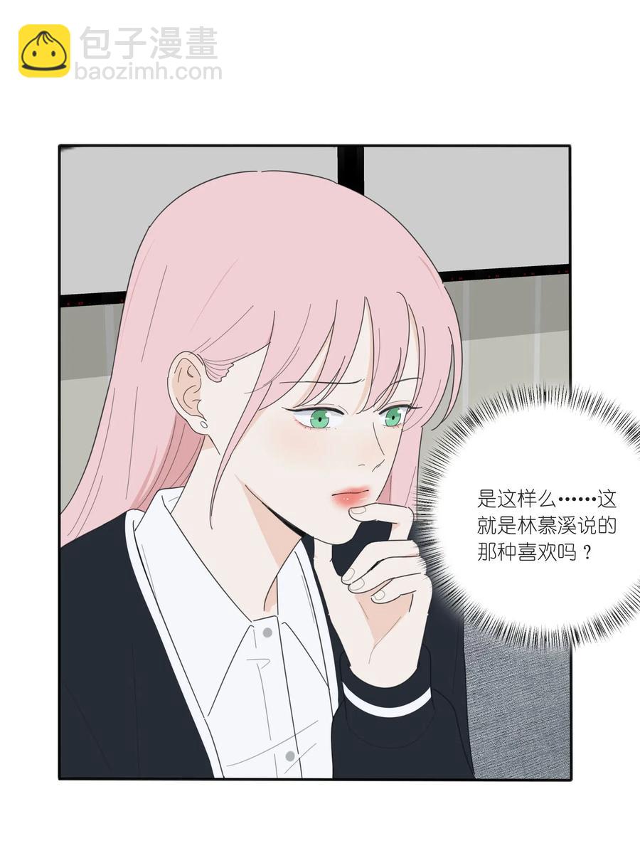 052 奇妙的友情-第48话