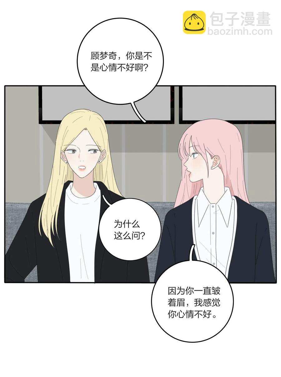 052 奇妙的友情-第48话