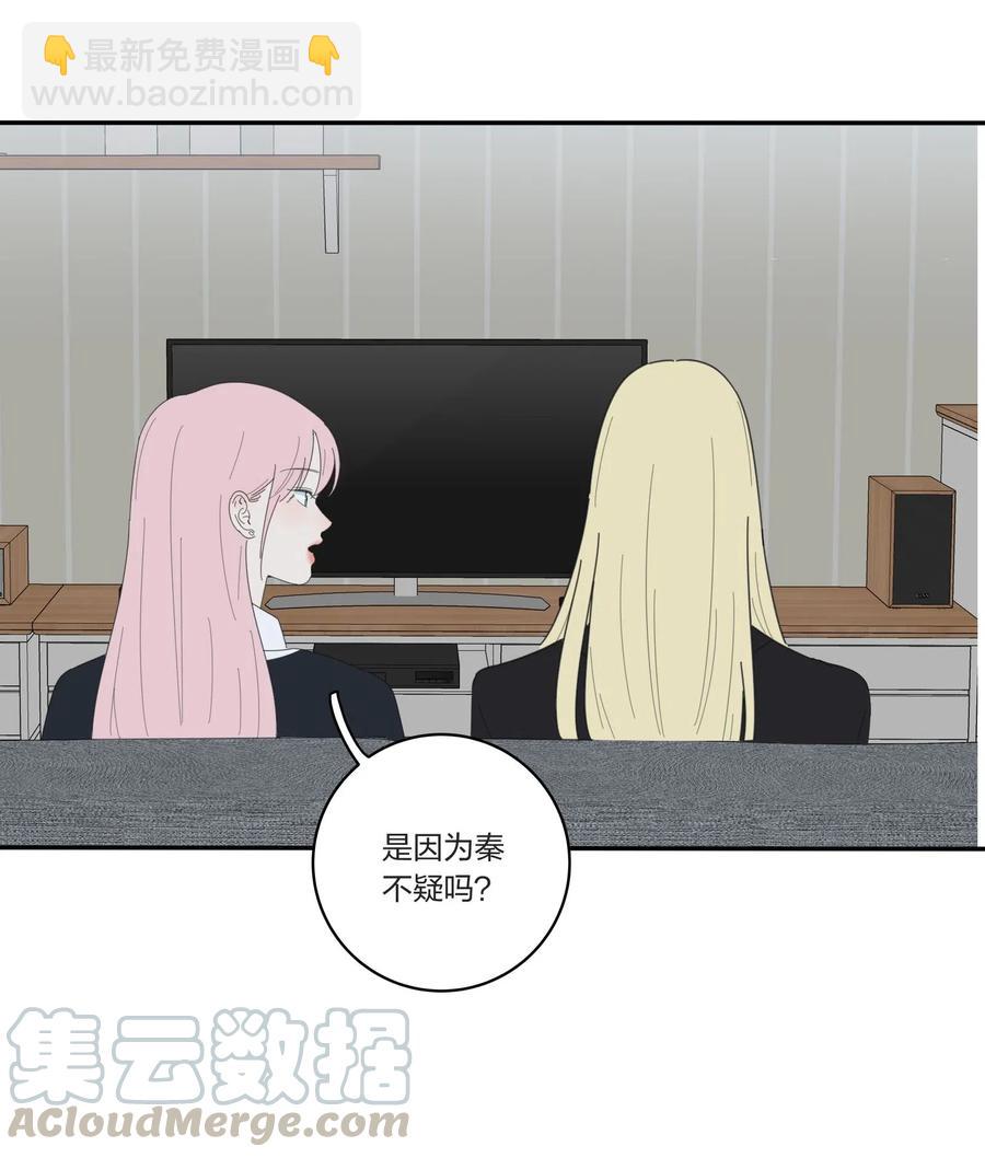 052 奇妙的友情-第48话