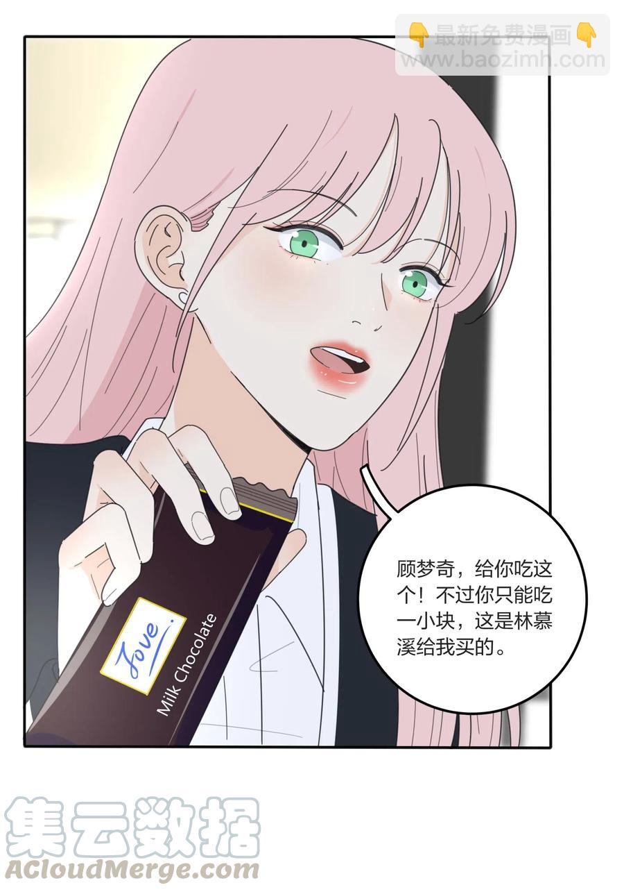052 奇妙的友情-第48话