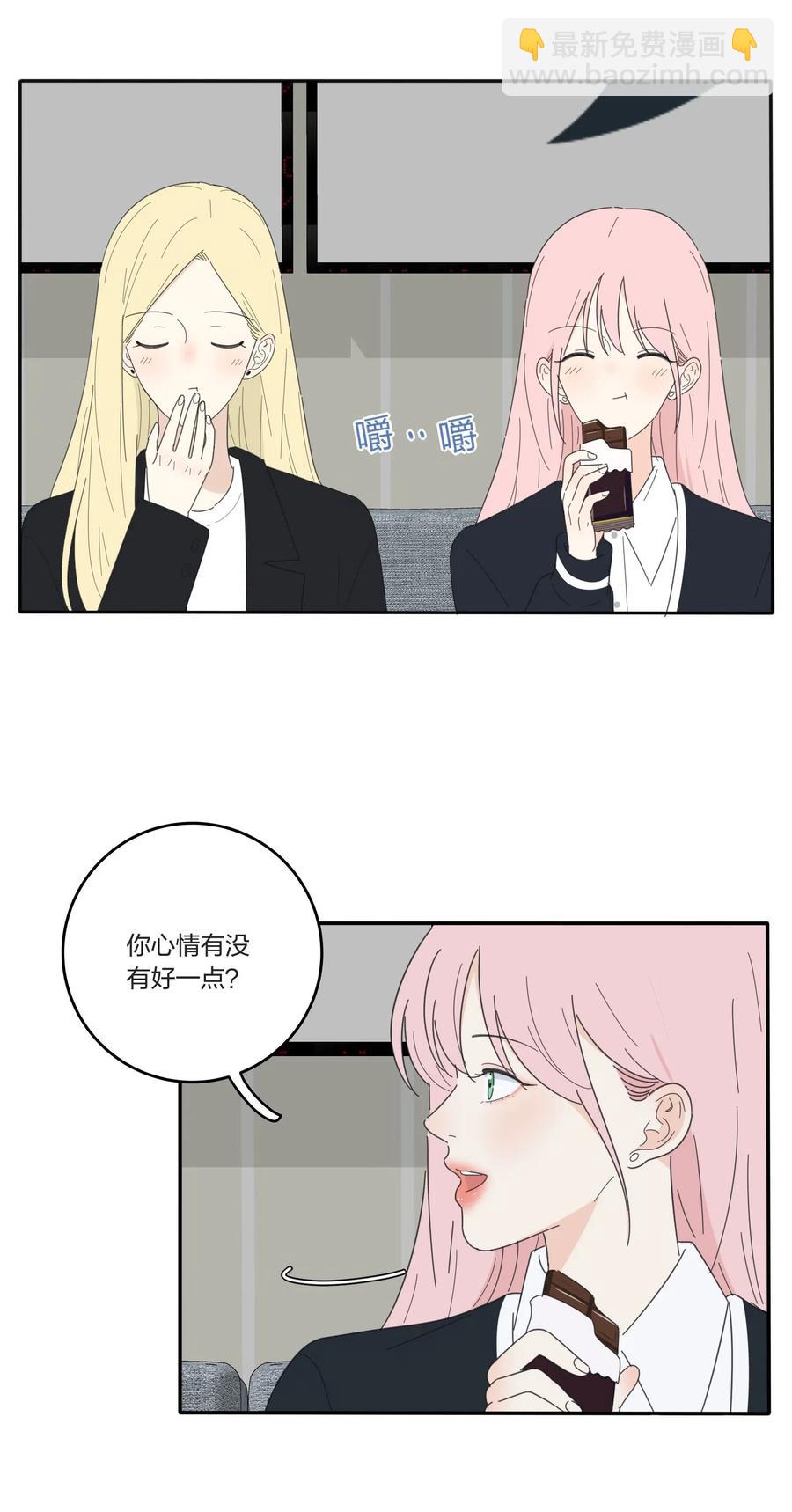 052 奇妙的友情-第48话