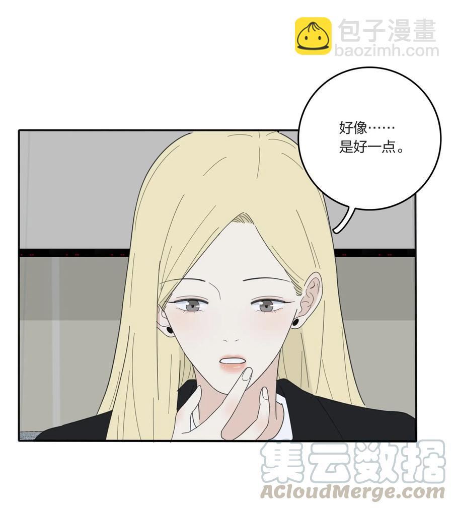 052 奇妙的友情-第48话
