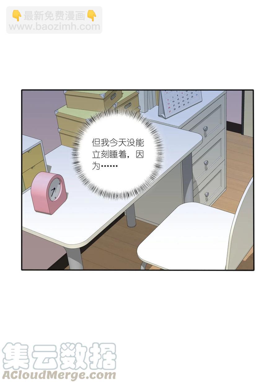 052 奇妙的友情-第48话