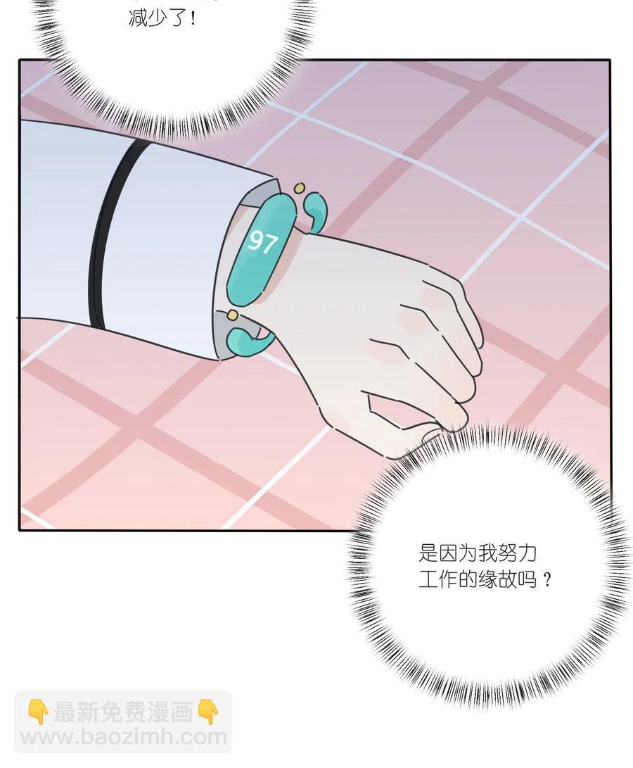 052 奇妙的友情-第48话