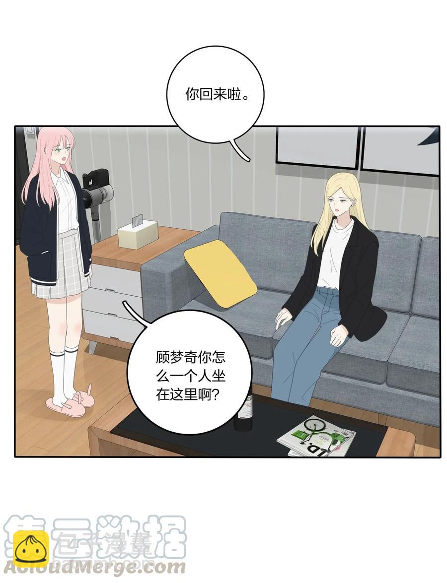 052 奇妙的友情-第48话