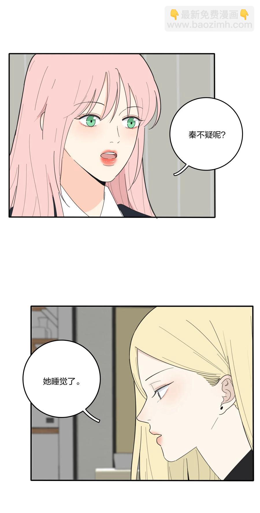 052 奇妙的友情-第48话
