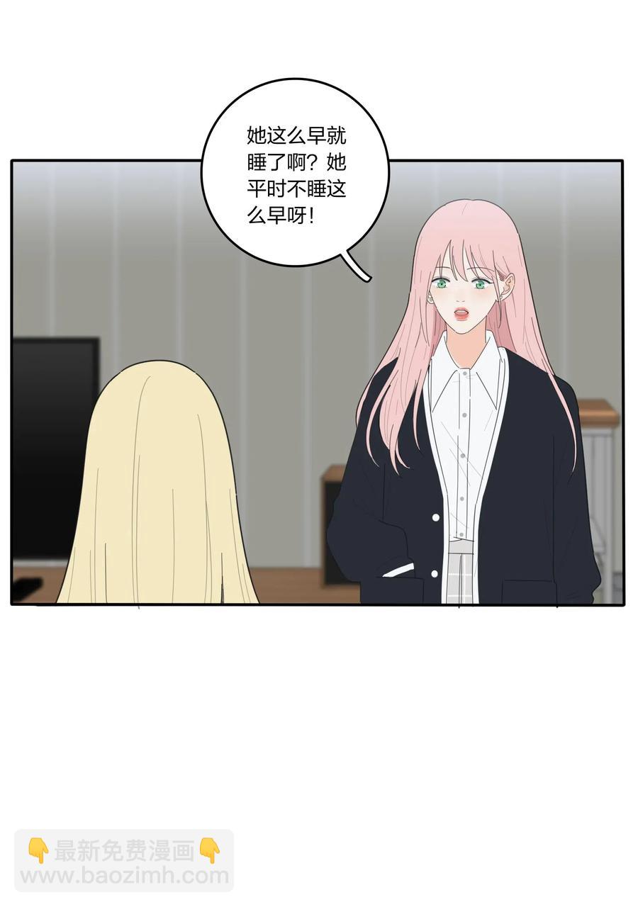 052 奇妙的友情-第48话