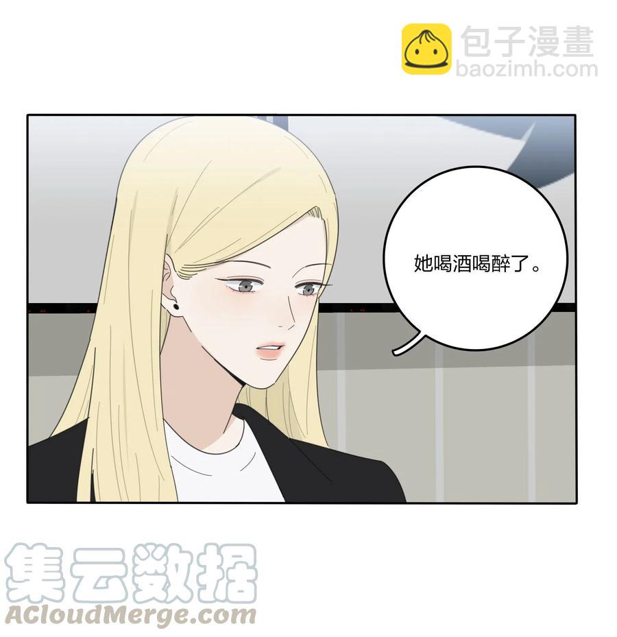 052 奇妙的友情-第48话