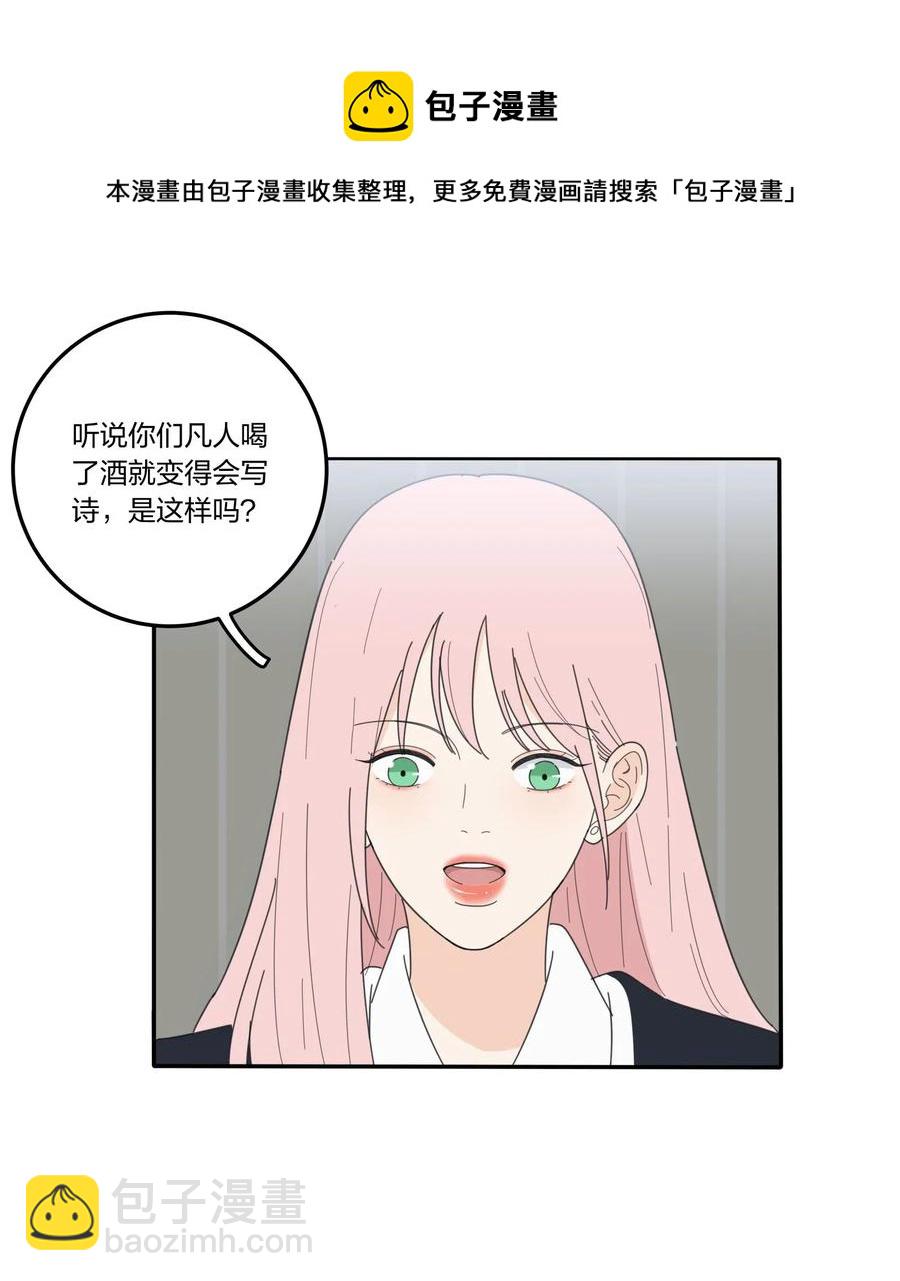052 奇妙的友情-第48话