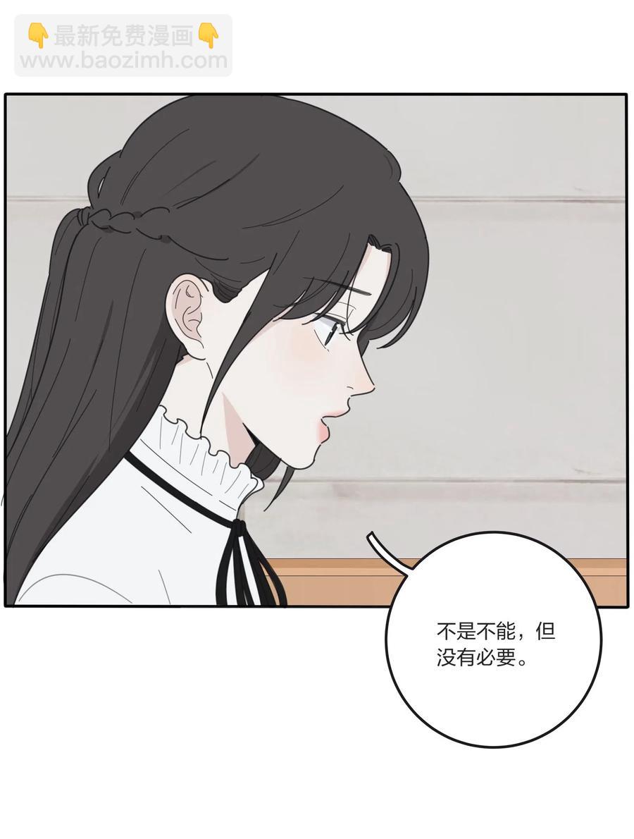 054 小气-第50话