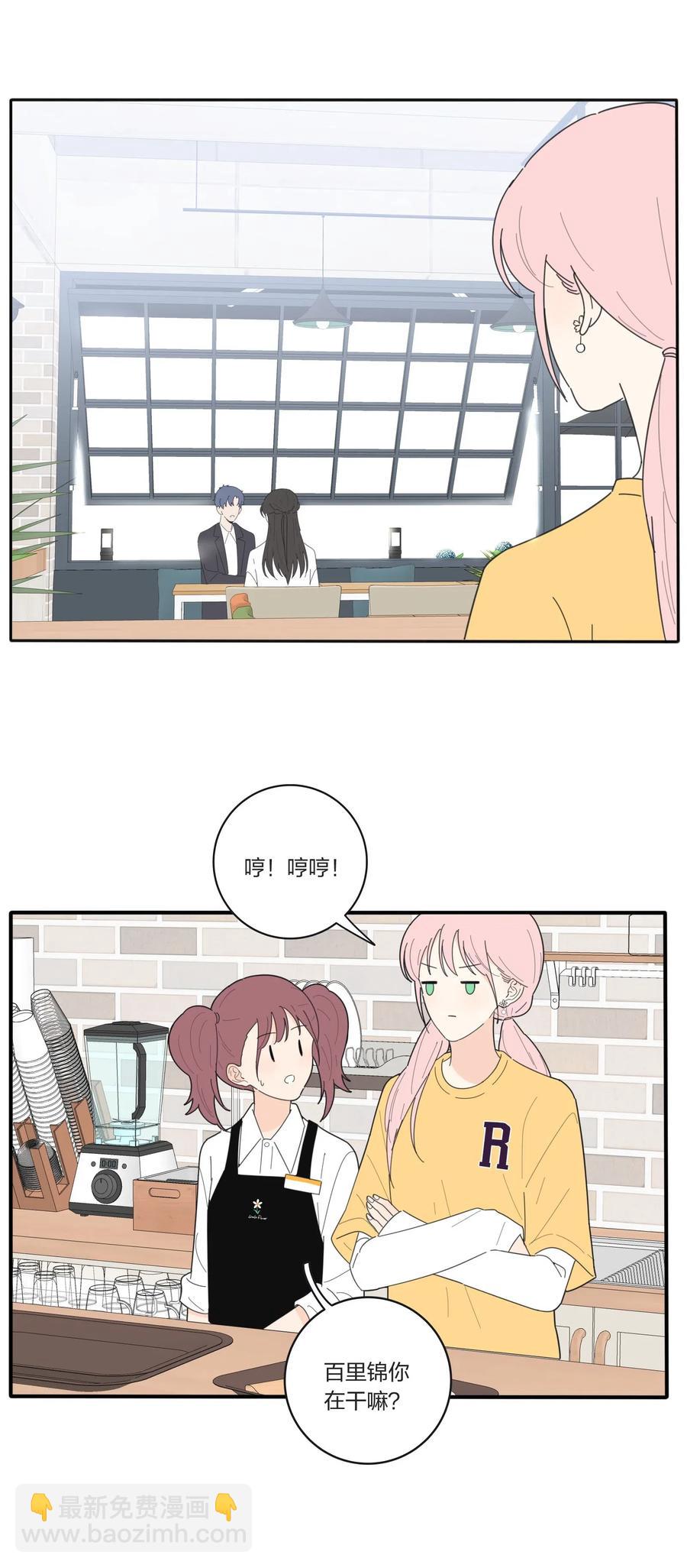 054 小气-第50话
