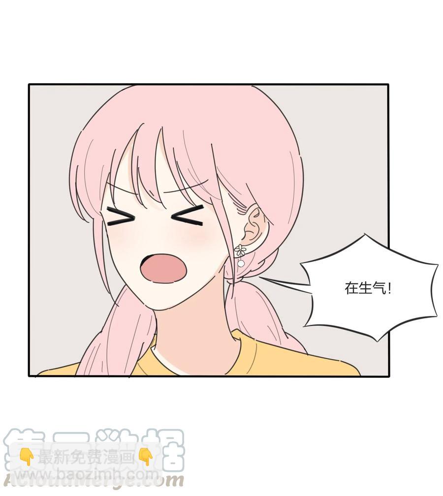 054 小气-第50话
