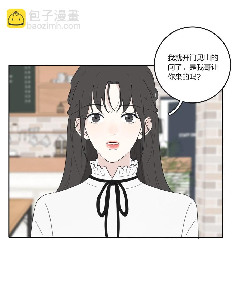 054 小气-第50话