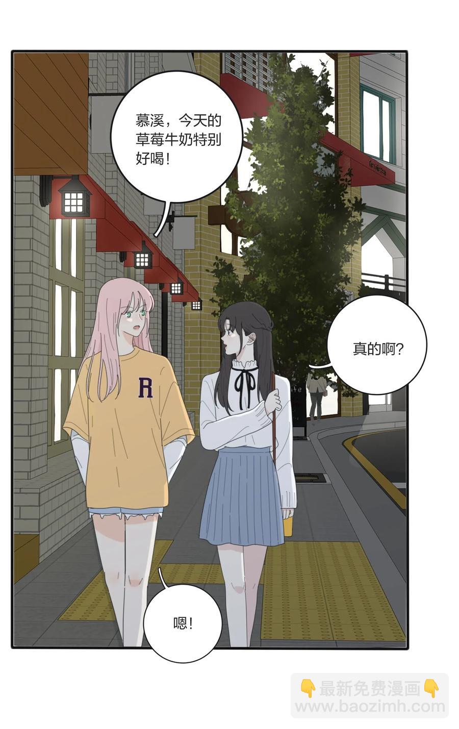 054 小气-第50话