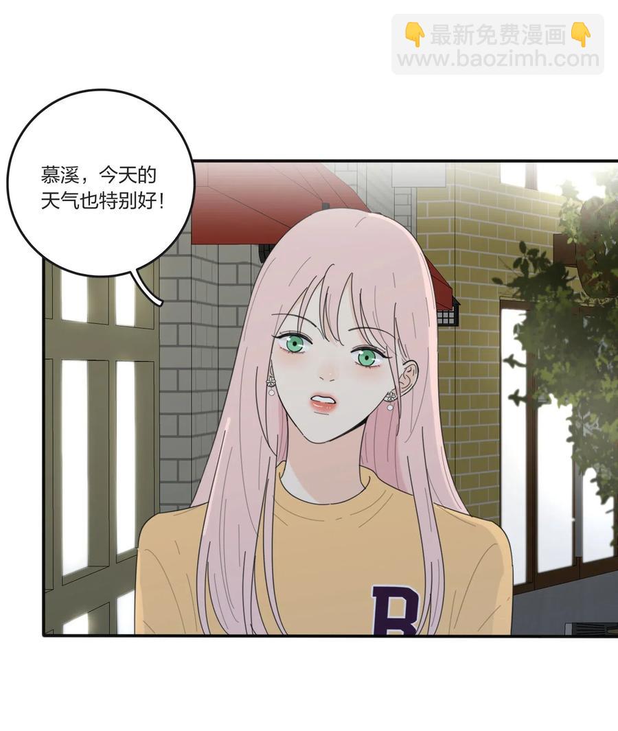 054 小气-第50话