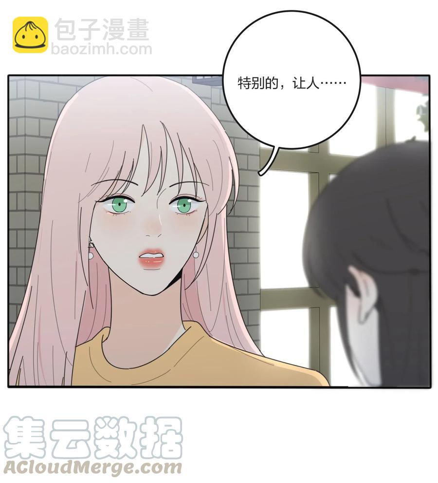 054 小气-第50话
