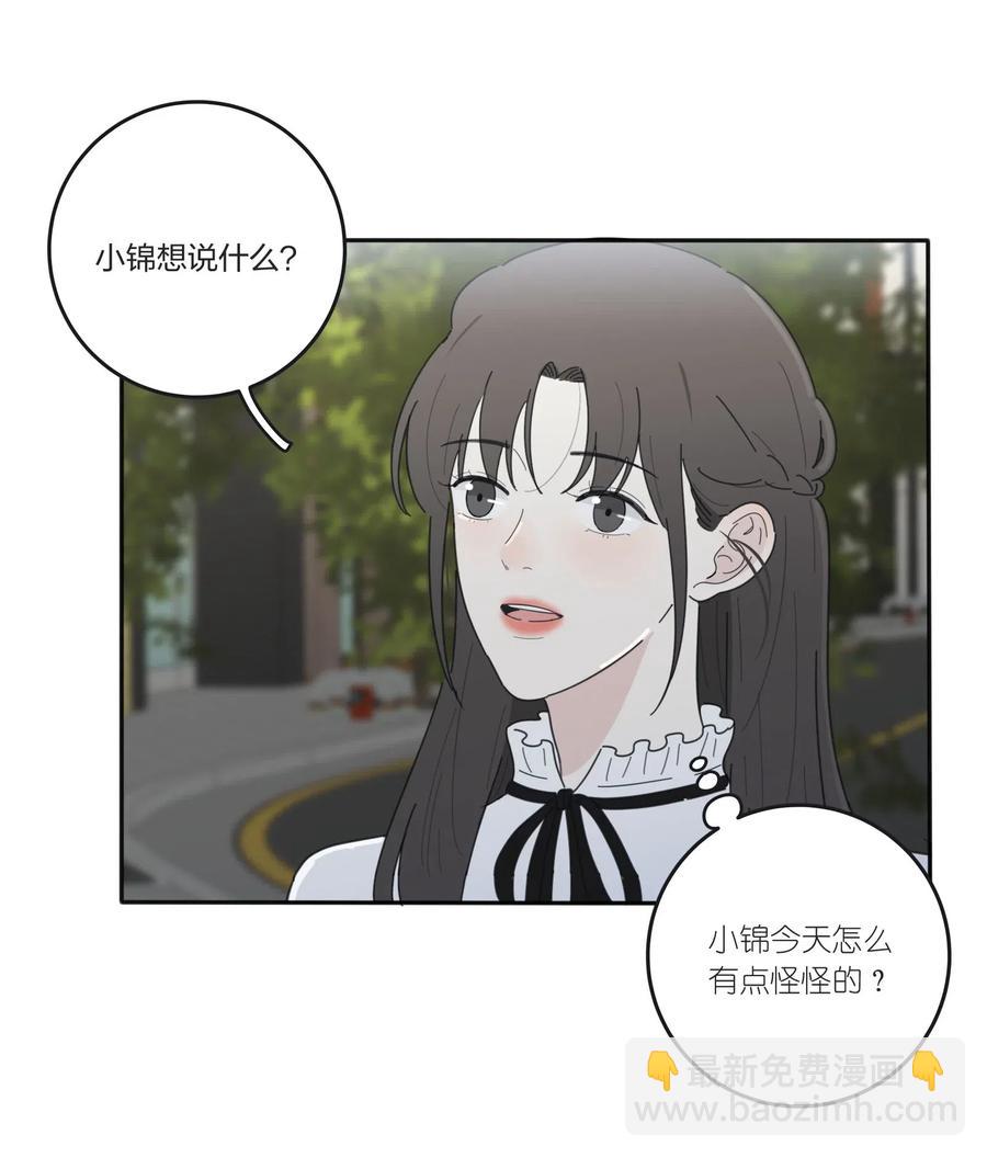 054 小气-第50话