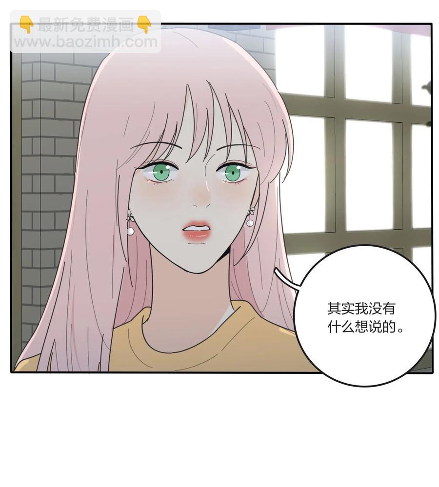 054 小气-第50话