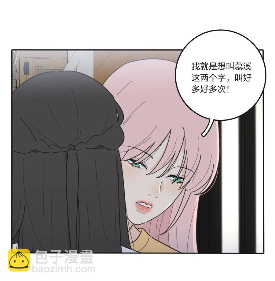 054 小气-第50话
