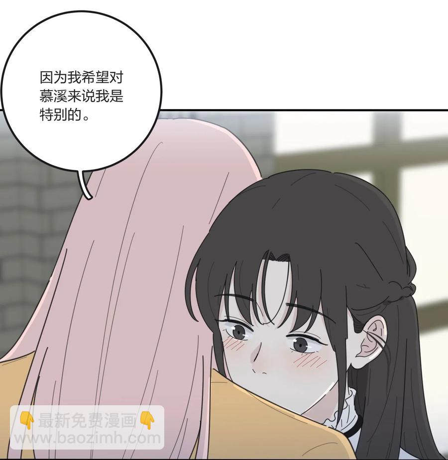 054 小气-第50话
