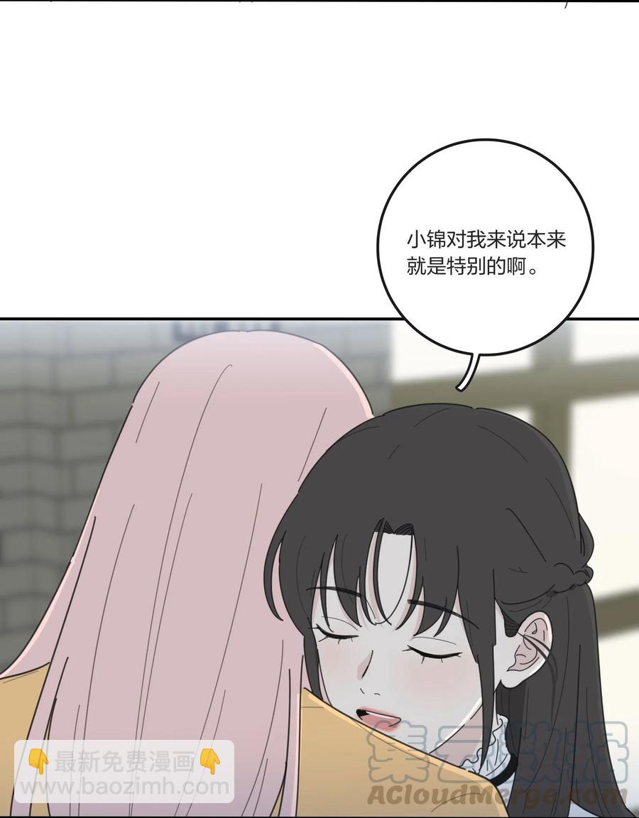 054 小气-第50话