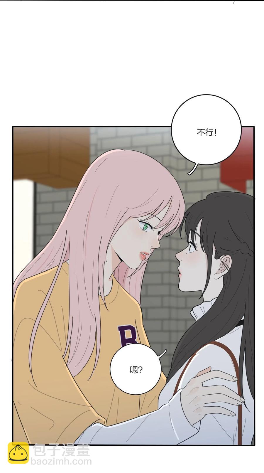 054 小气-第50话