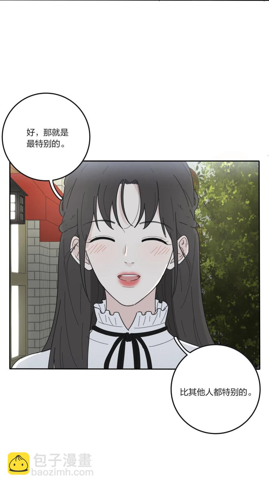 054 小气-第50话