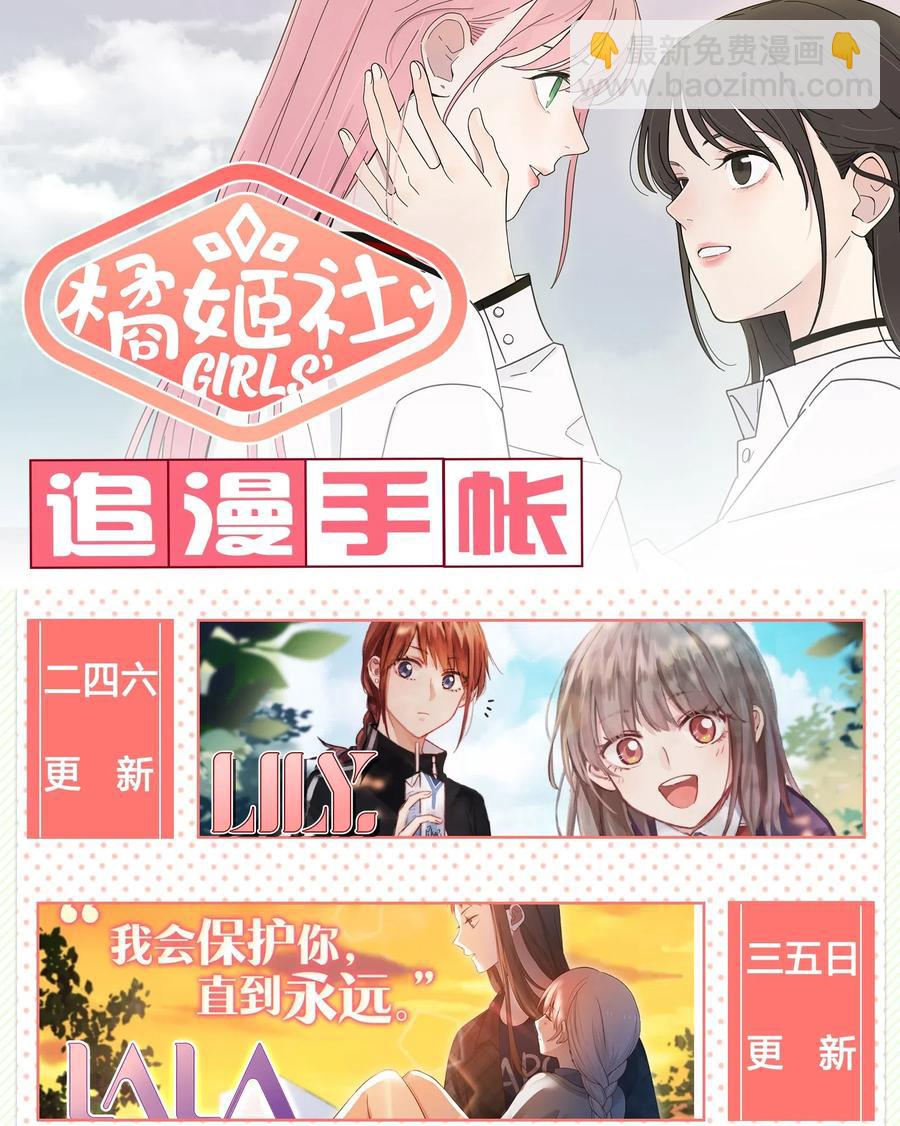 054 小气-第50话