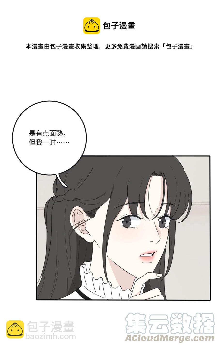 054 小气-第50话