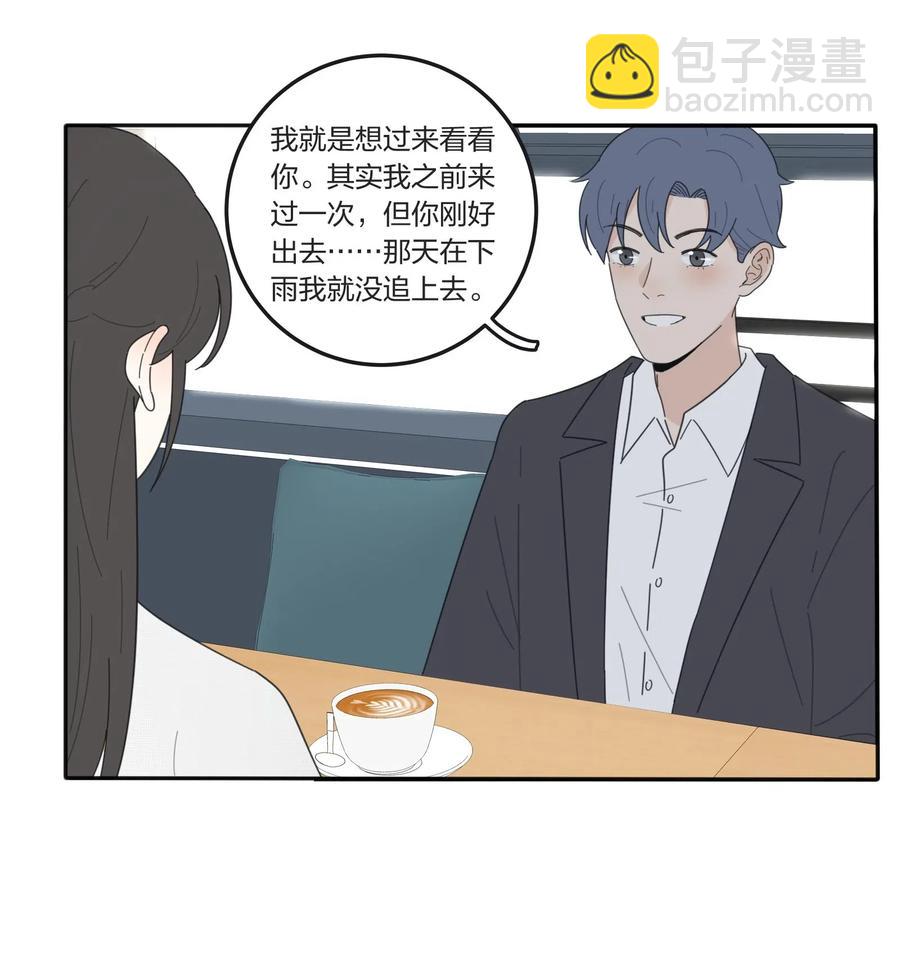 054 小气-第50话