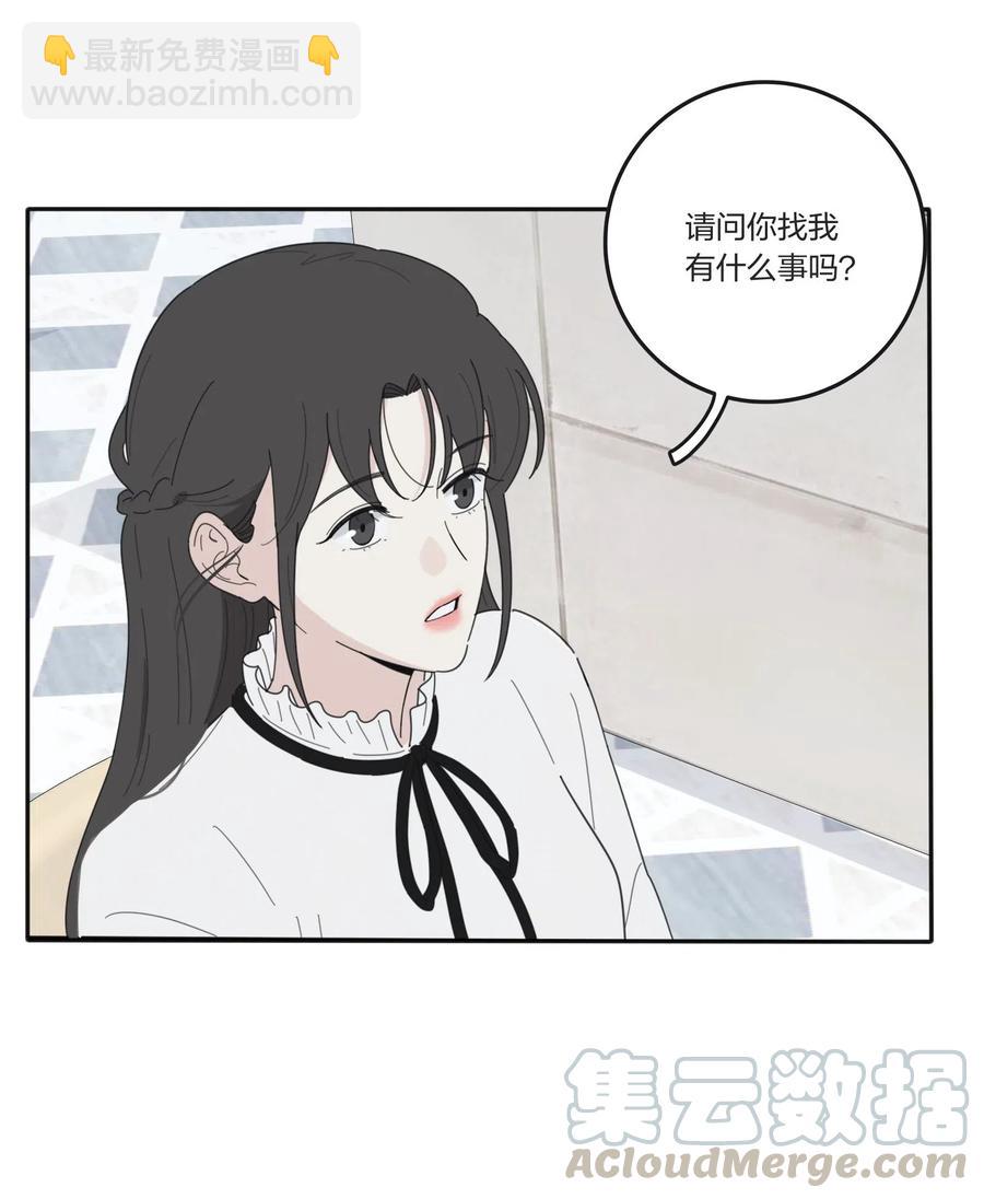 054 小气-第50话
