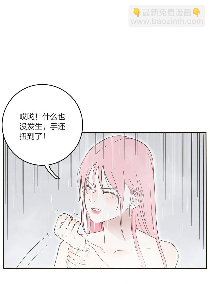 006 梦中人-第6话