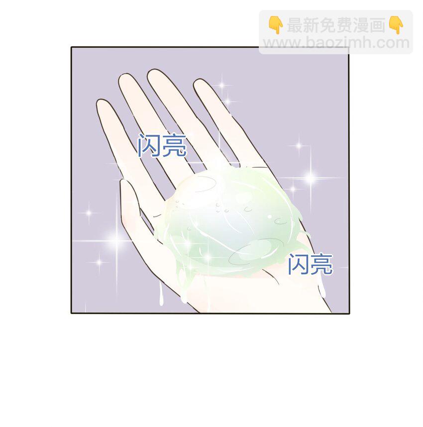 006 梦中人-第6话