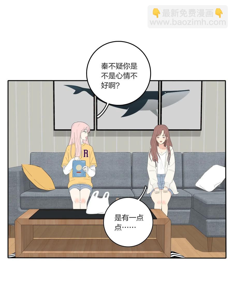 058 忘记的方法-第56话
