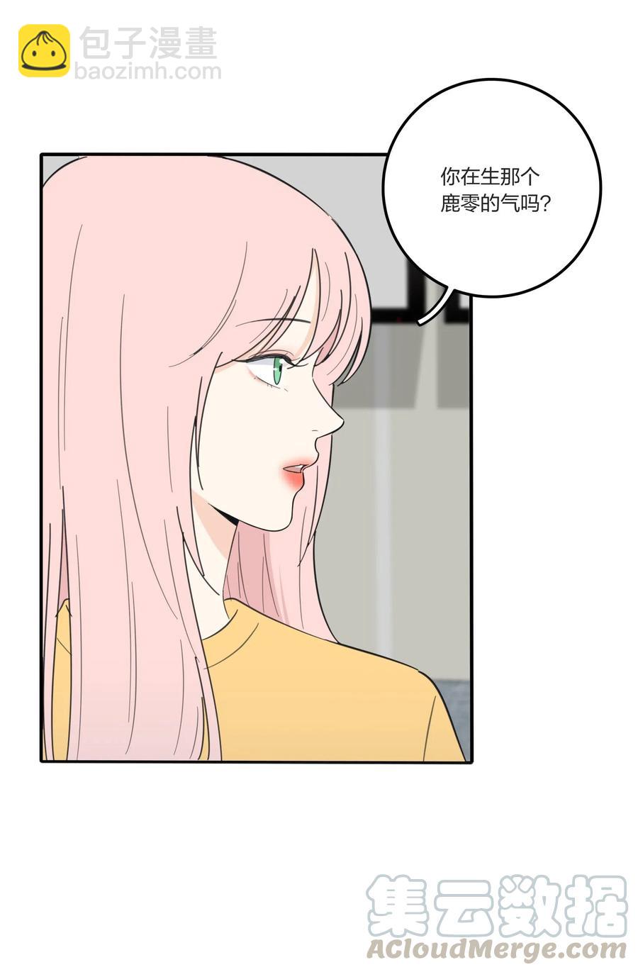 058 忘记的方法-第56话