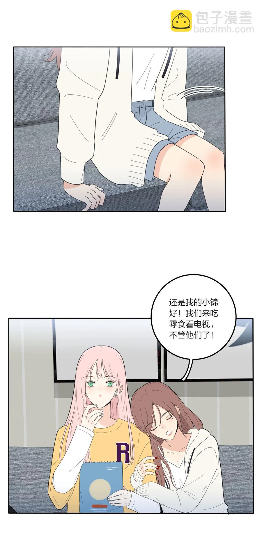 058 忘记的方法-第56话
