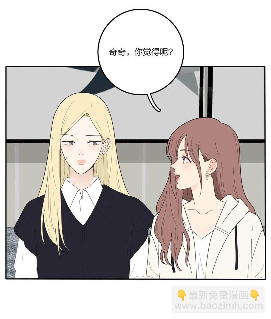 058 忘记的方法-第56话