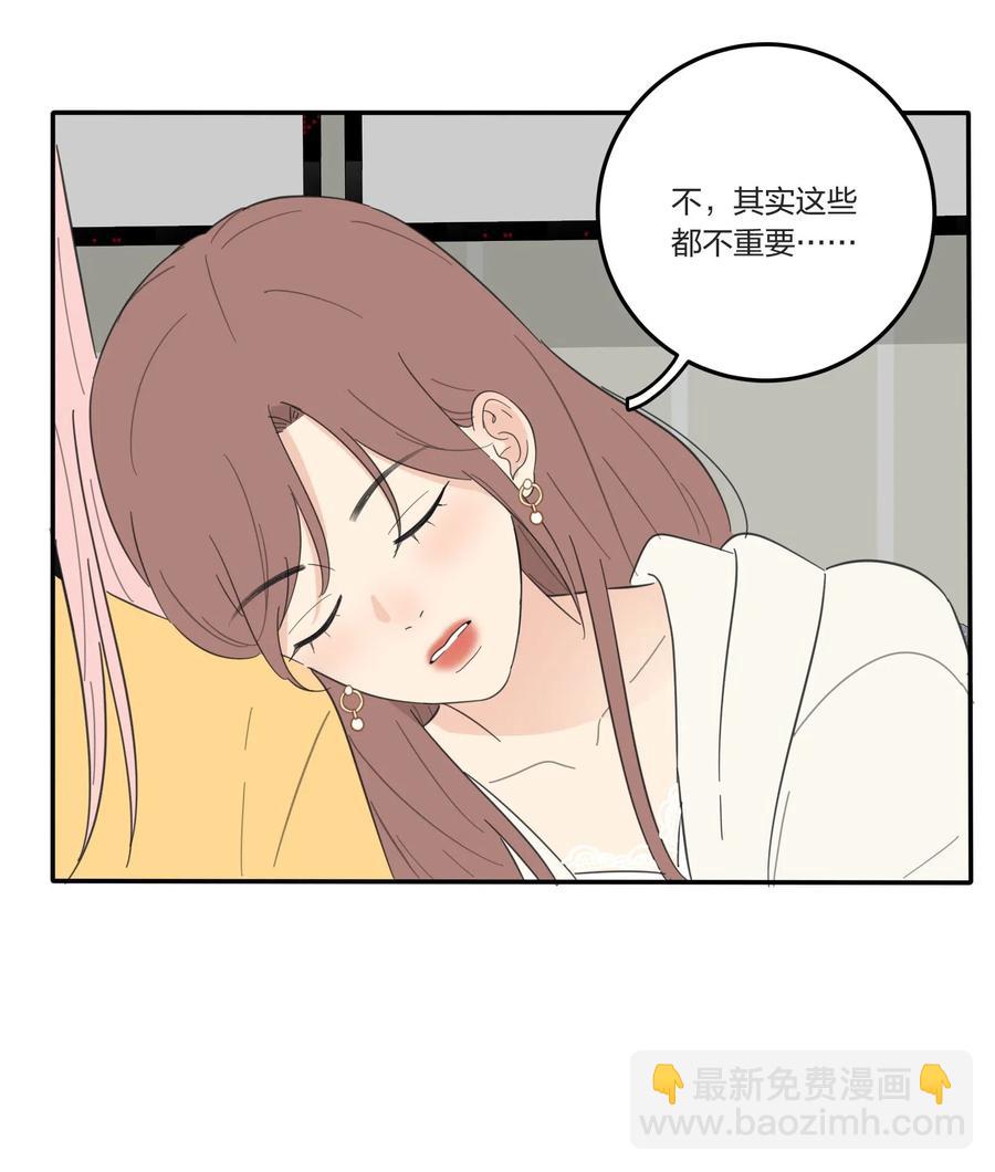 058 忘记的方法-第56话