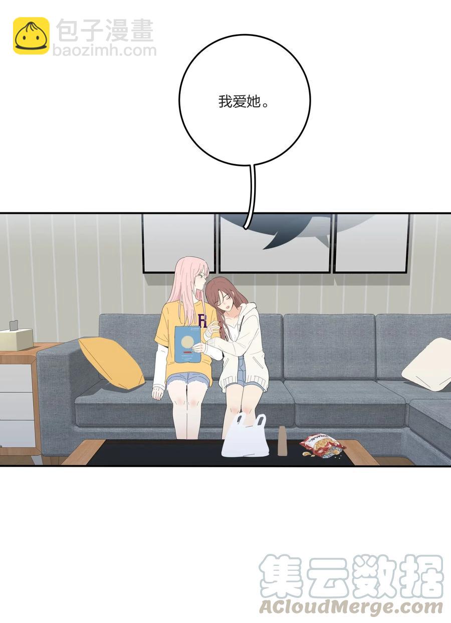 058 忘记的方法-第56话